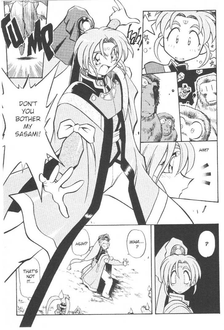 Tenchi Muyo! - Vol.10 Chapter 6