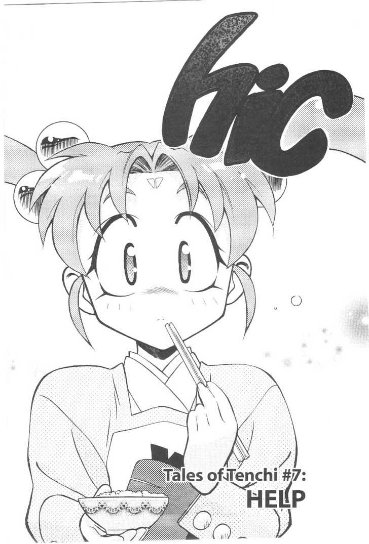 Tenchi Muyo! - Vol.12 Chapter 7