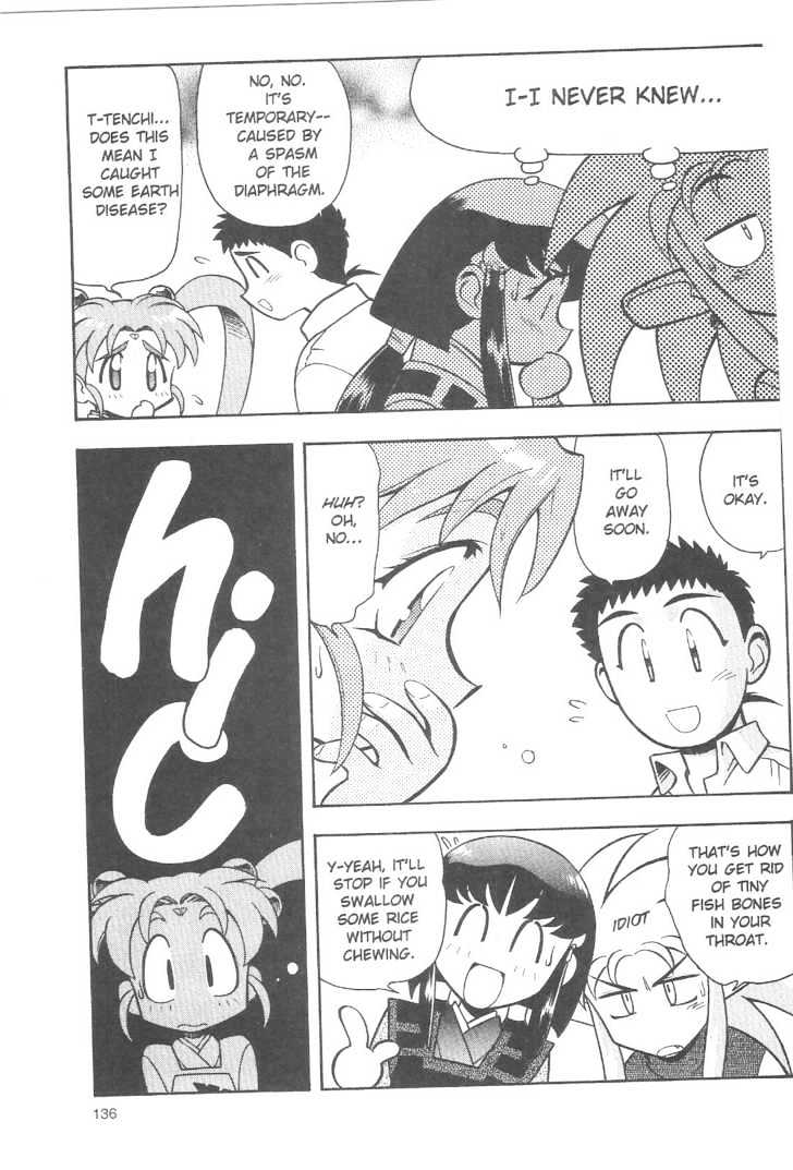 Tenchi Muyo! - Vol.12 Chapter 7