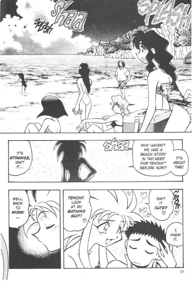 Tenchi Muyo! - Vol.10 Chapter 2