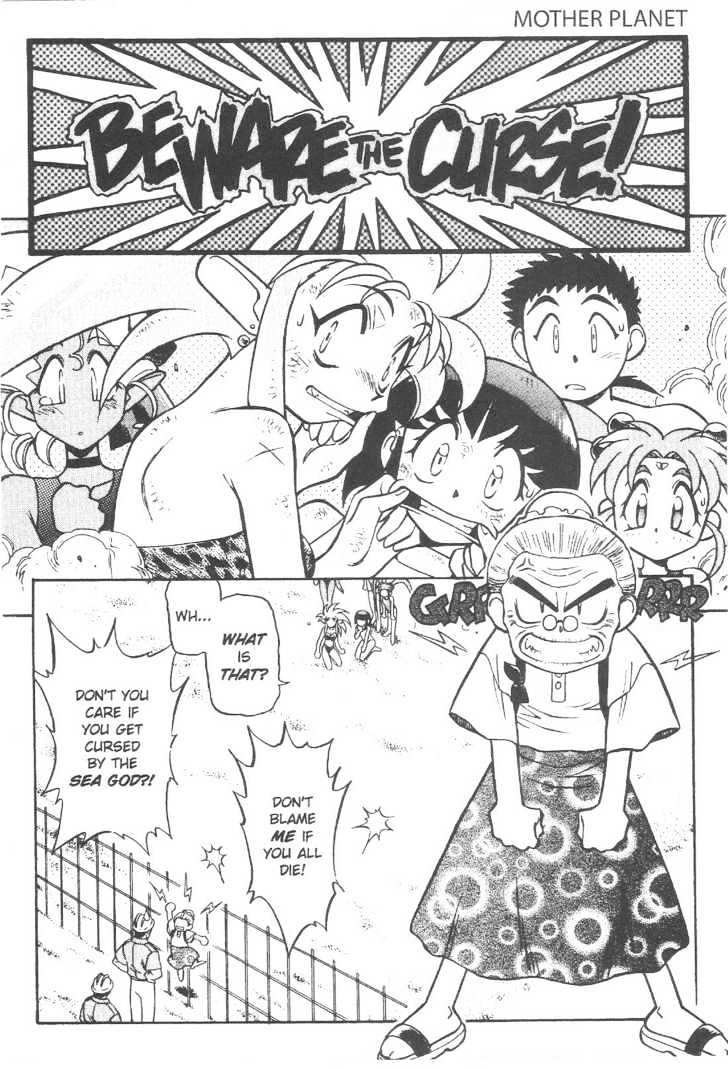 Tenchi Muyo! - Vol.10 Chapter 2