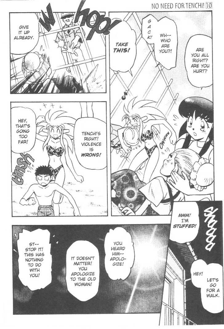 Tenchi Muyo! - Vol.10 Chapter 2