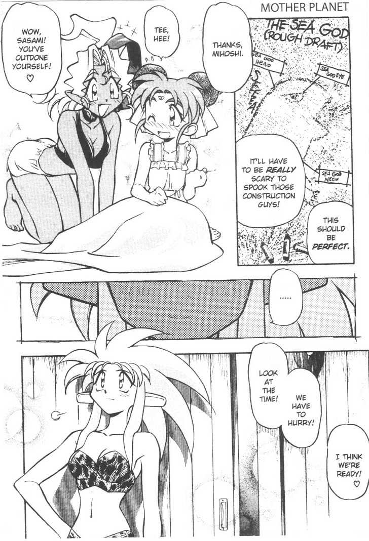 Tenchi Muyo! - Vol.10 Chapter 2