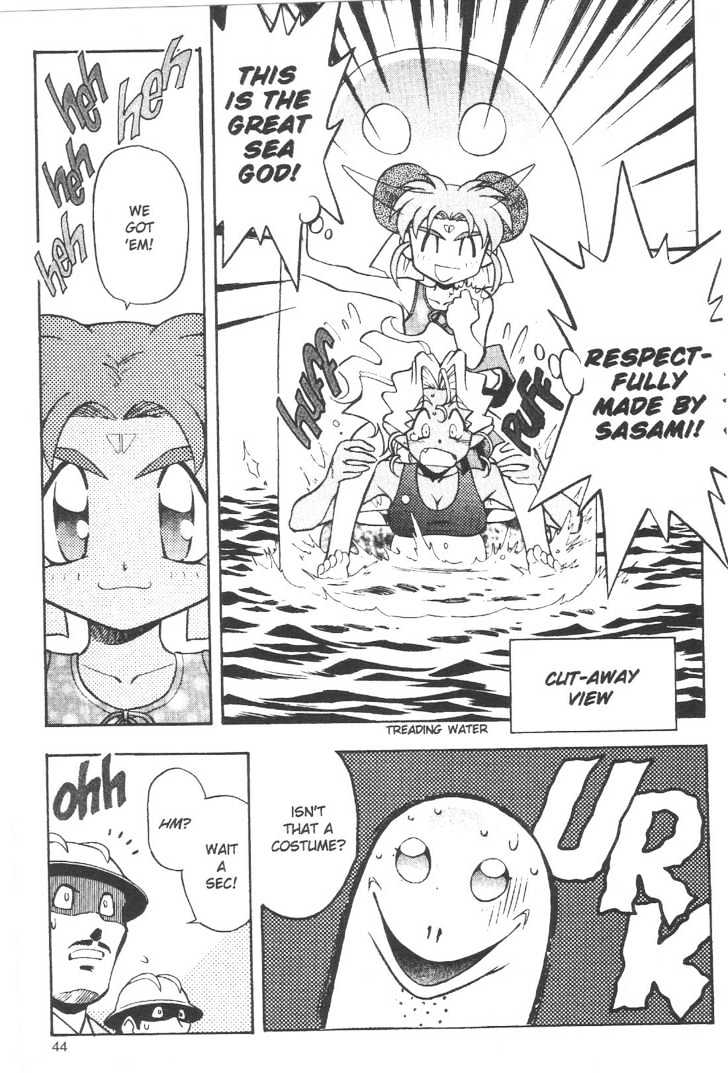 Tenchi Muyo! - Vol.10 Chapter 2