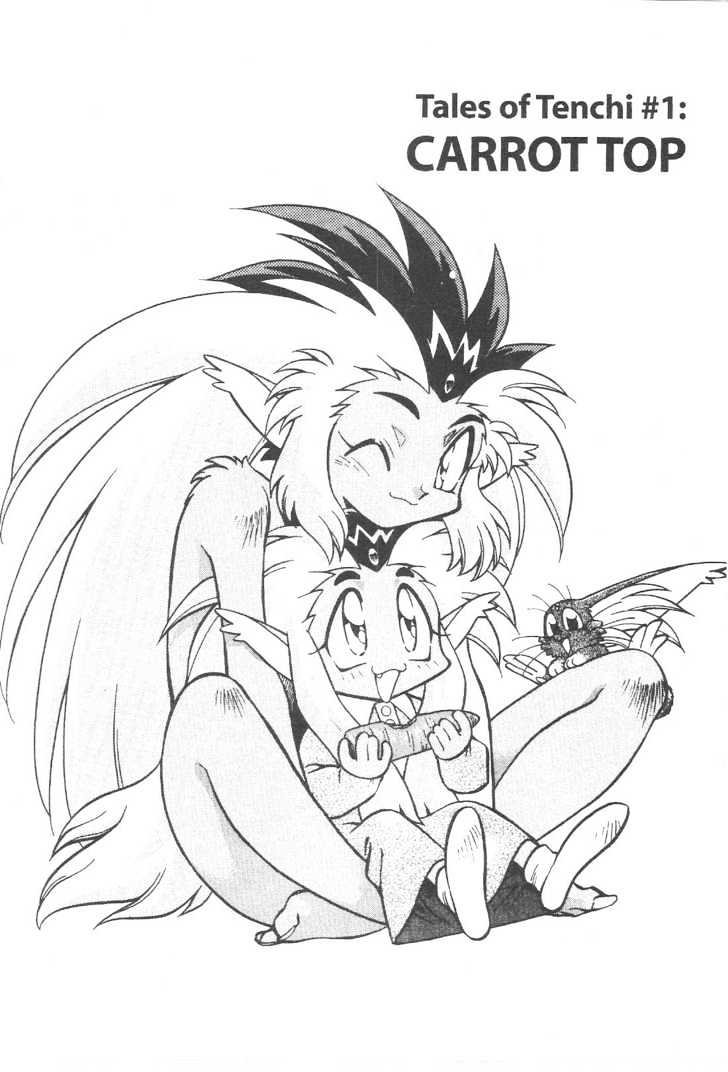 Tenchi Muyo! - Vol.10 Chapter 1