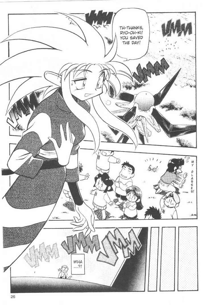 Tenchi Muyo! - Vol.10 Chapter 1