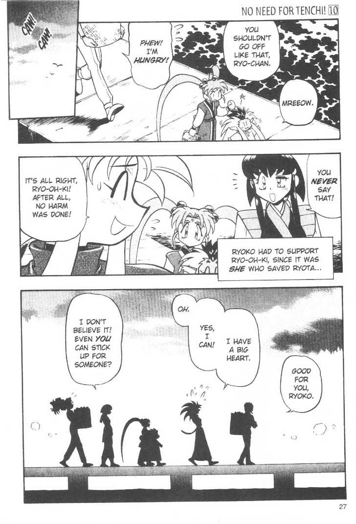 Tenchi Muyo! - Vol.10 Chapter 1