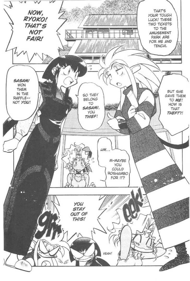 Tenchi Muyo! - Vol.11 Chapter 4