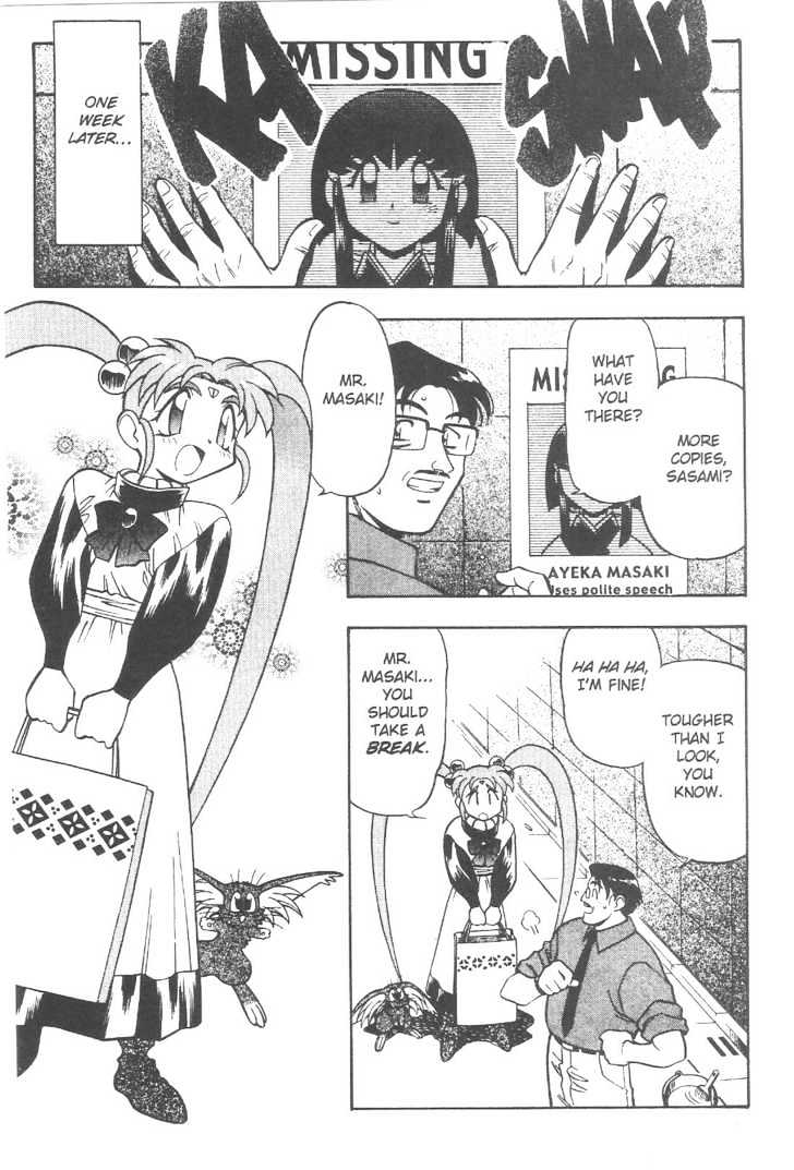 Tenchi Muyo! - Vol.11 Chapter 4