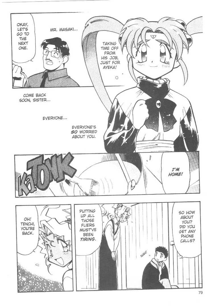 Tenchi Muyo! - Vol.11 Chapter 4