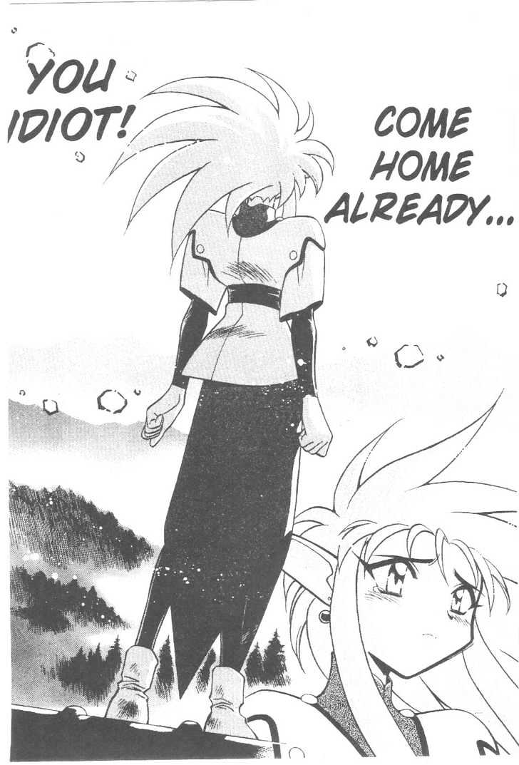 Tenchi Muyo! - Vol.11 Chapter 4