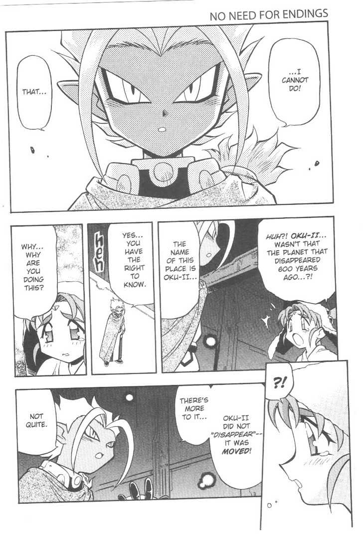 Tenchi Muyo! - Vol.12 Chapter 1