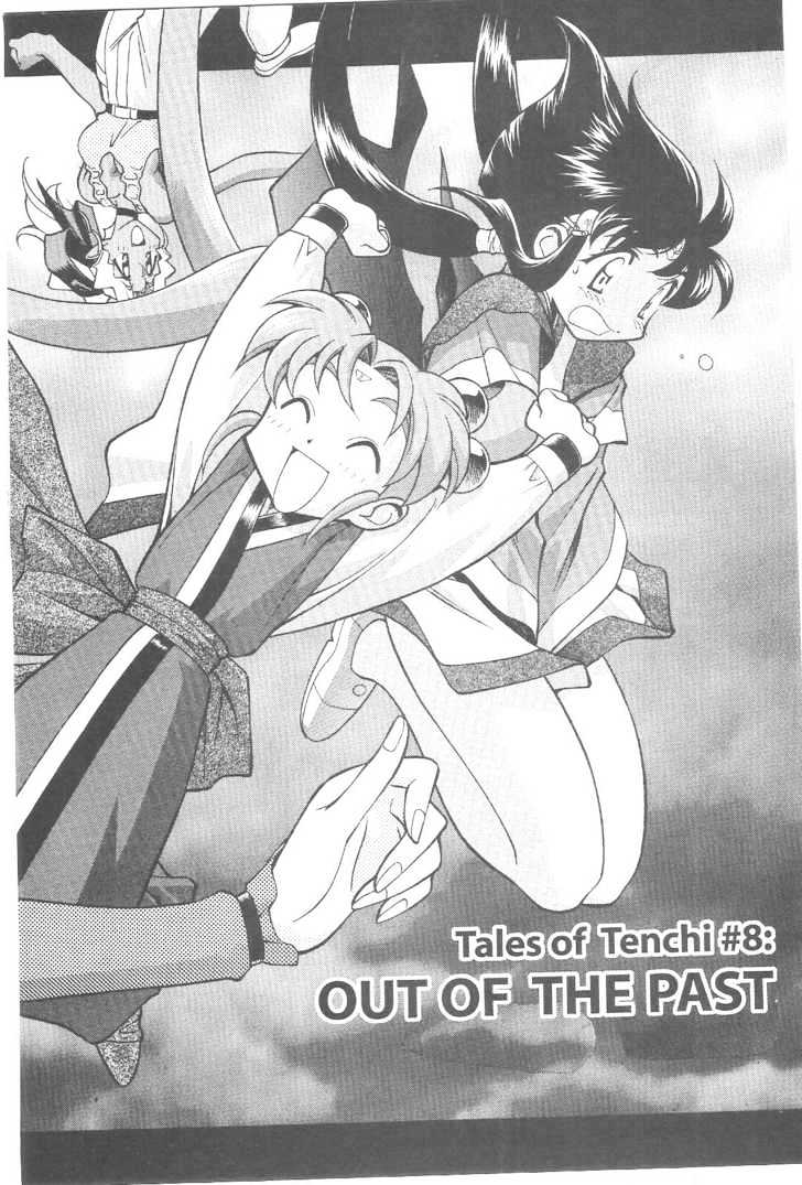 Tenchi Muyo! - Vol.12 Chapter 8 : End