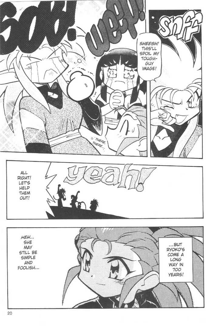 Tenchi Muyo! - Vol.11 Chapter 1