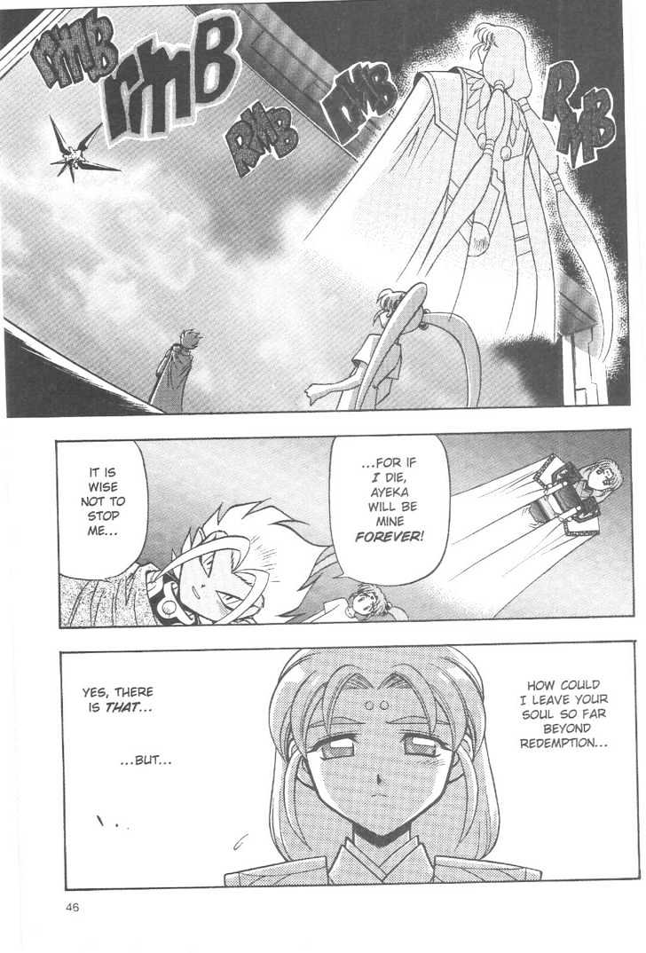 Tenchi Muyo! - Vol.12 Chapter 3