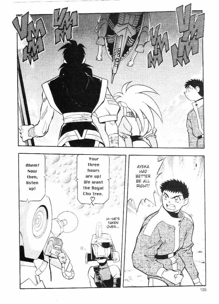 Tenchi Muyo! - Vol.09 Chapter 5