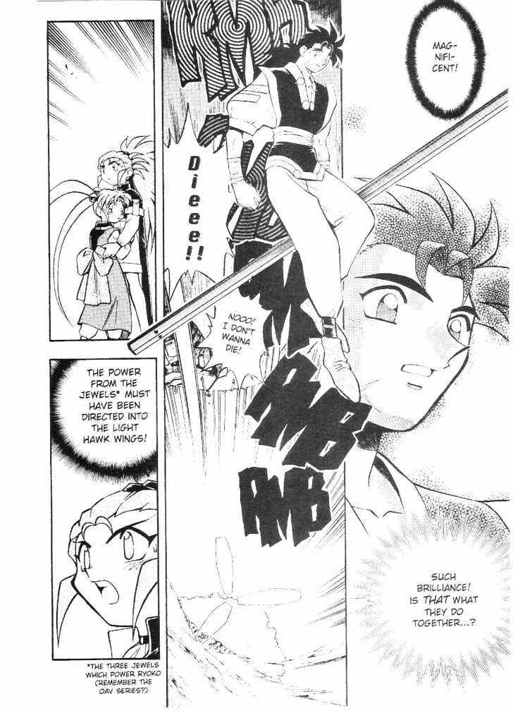 Tenchi Muyo! - Vol.09 Chapter 5