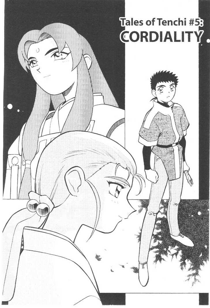 Tenchi Muyo! - Vol.10 Chapter 5