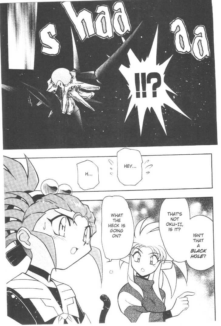 Tenchi Muyo! - Vol.11 Chapter 5