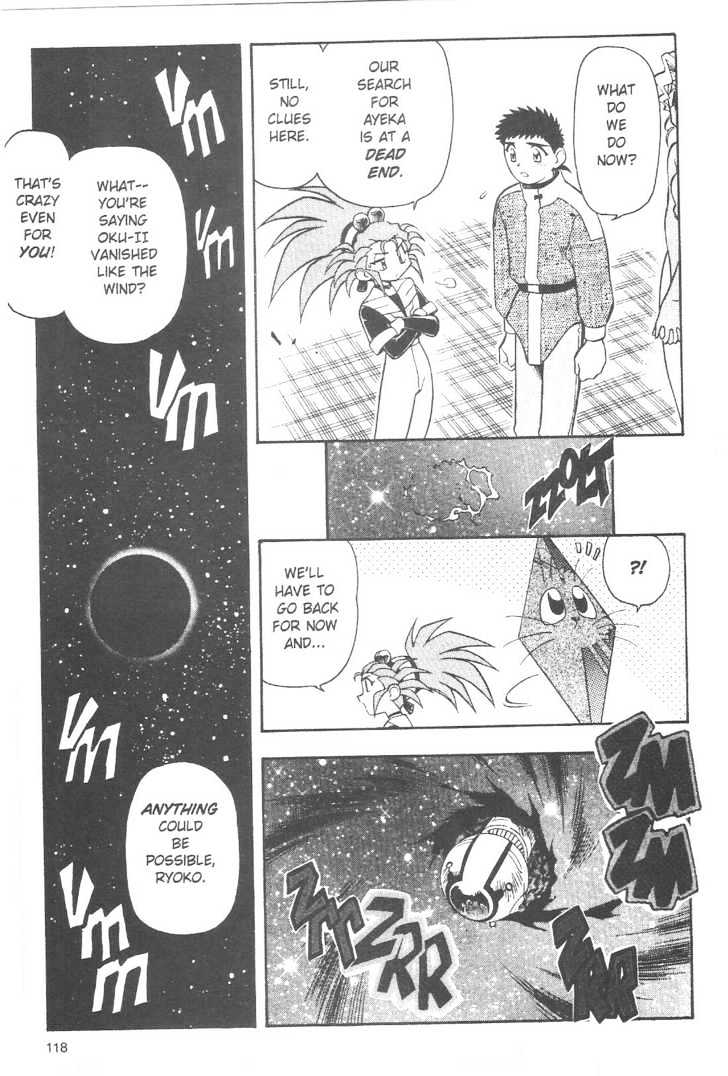 Tenchi Muyo! - Vol.11 Chapter 6