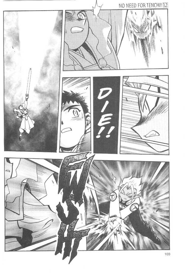 Tenchi Muyo! - Vol.12 Chapter 6