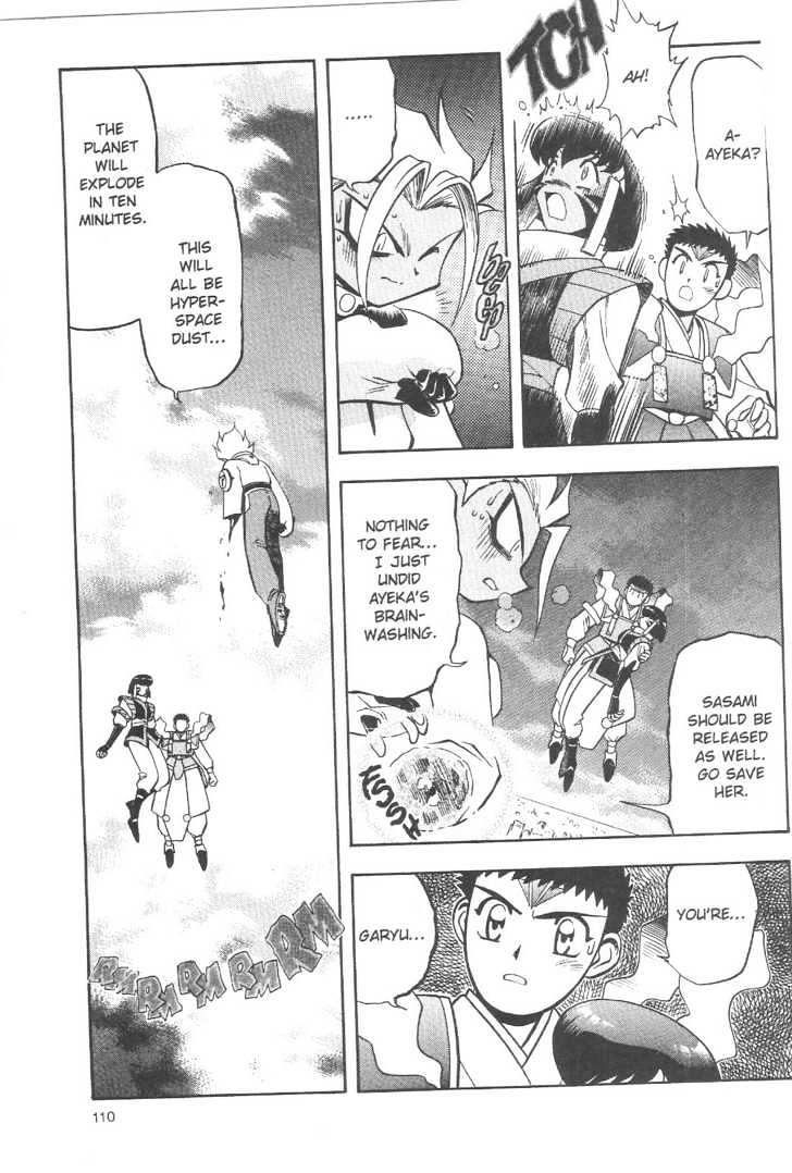 Tenchi Muyo! - Vol.12 Chapter 6