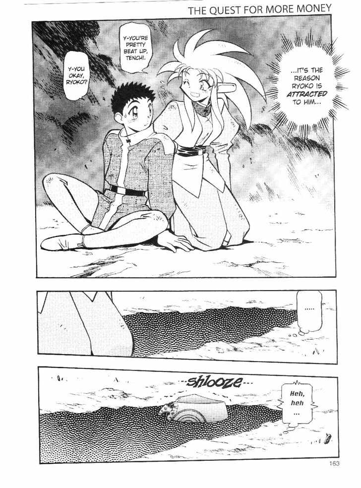 Tenchi Muyo! - Vol.09 Chapter 6