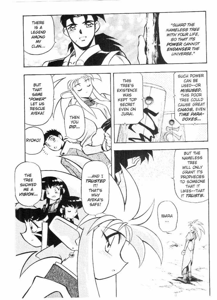 Tenchi Muyo! - Vol.09 Chapter 6