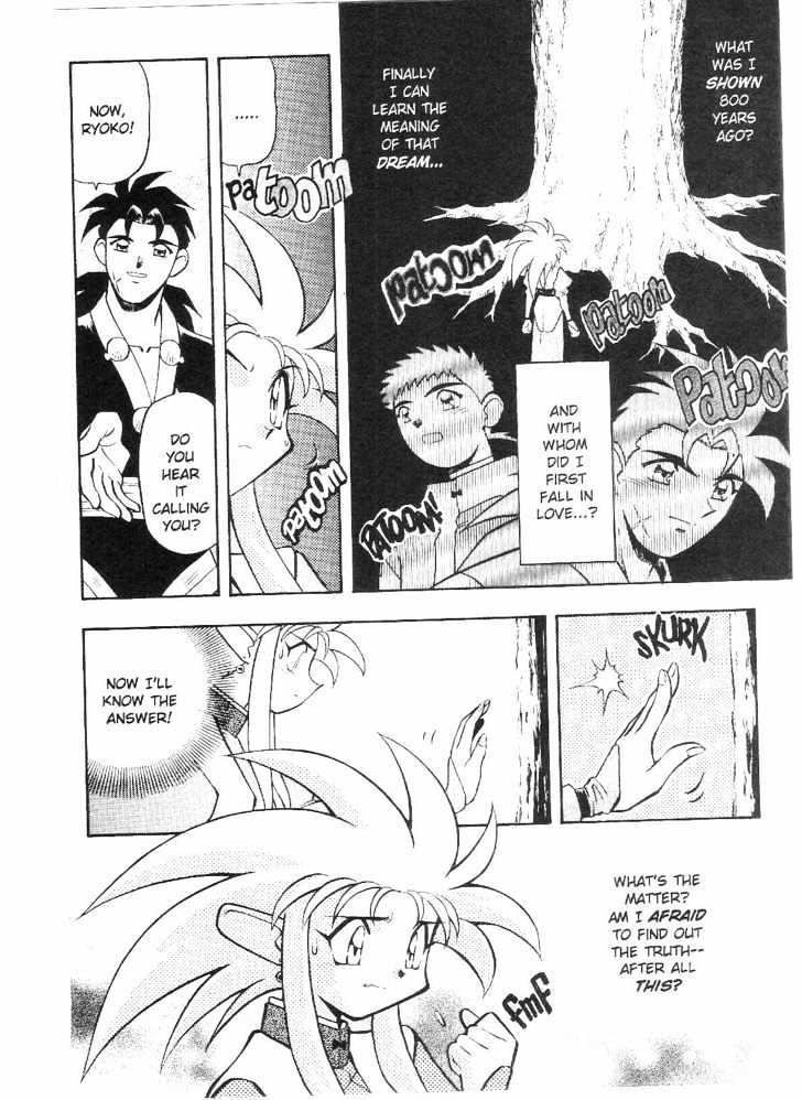 Tenchi Muyo! - Vol.09 Chapter 6