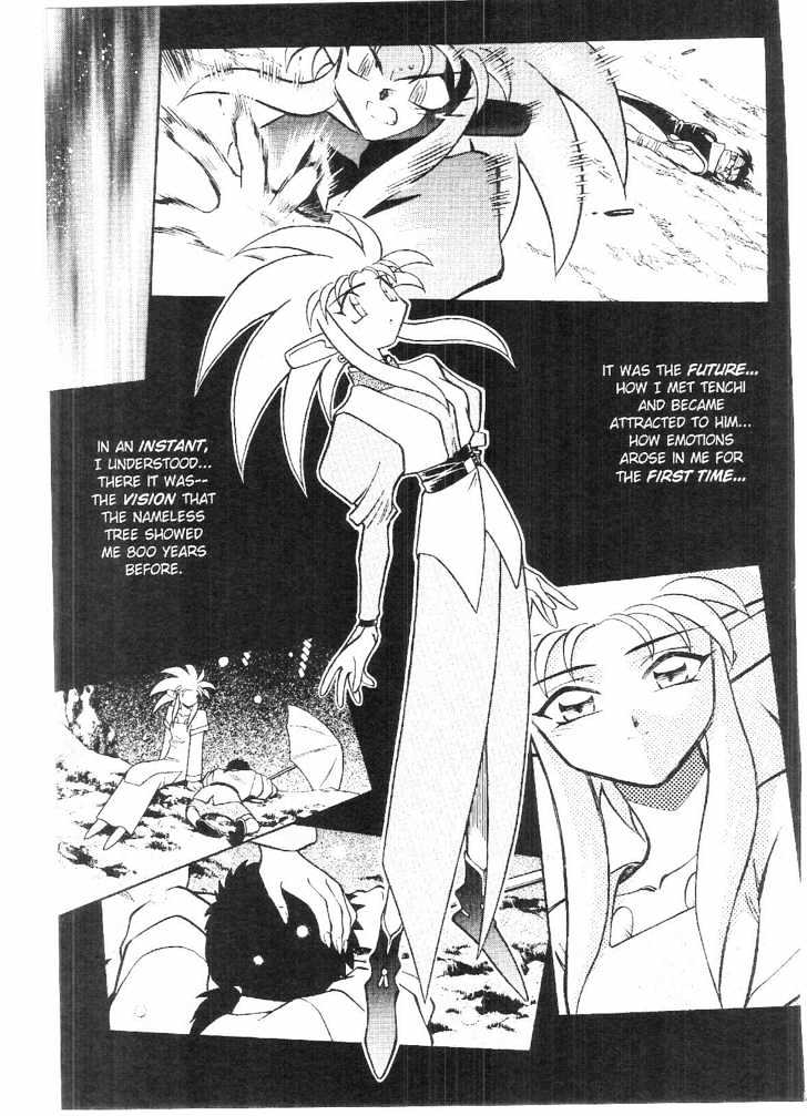 Tenchi Muyo! - Vol.09 Chapter 6