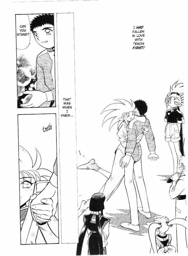 Tenchi Muyo! - Vol.09 Chapter 6