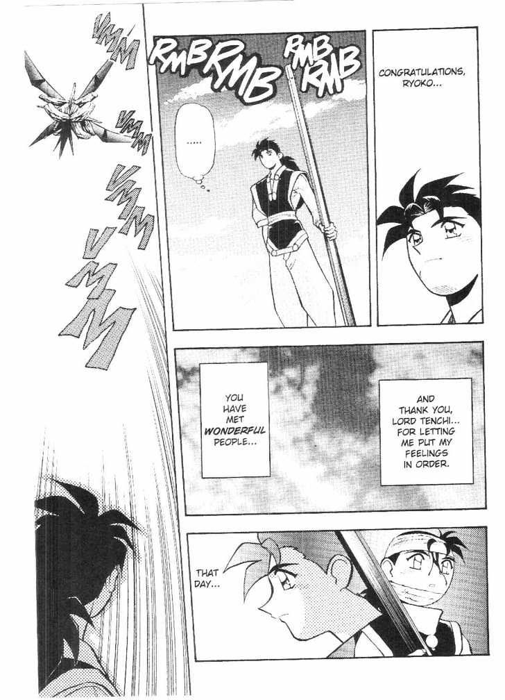 Tenchi Muyo! - Vol.09 Chapter 6