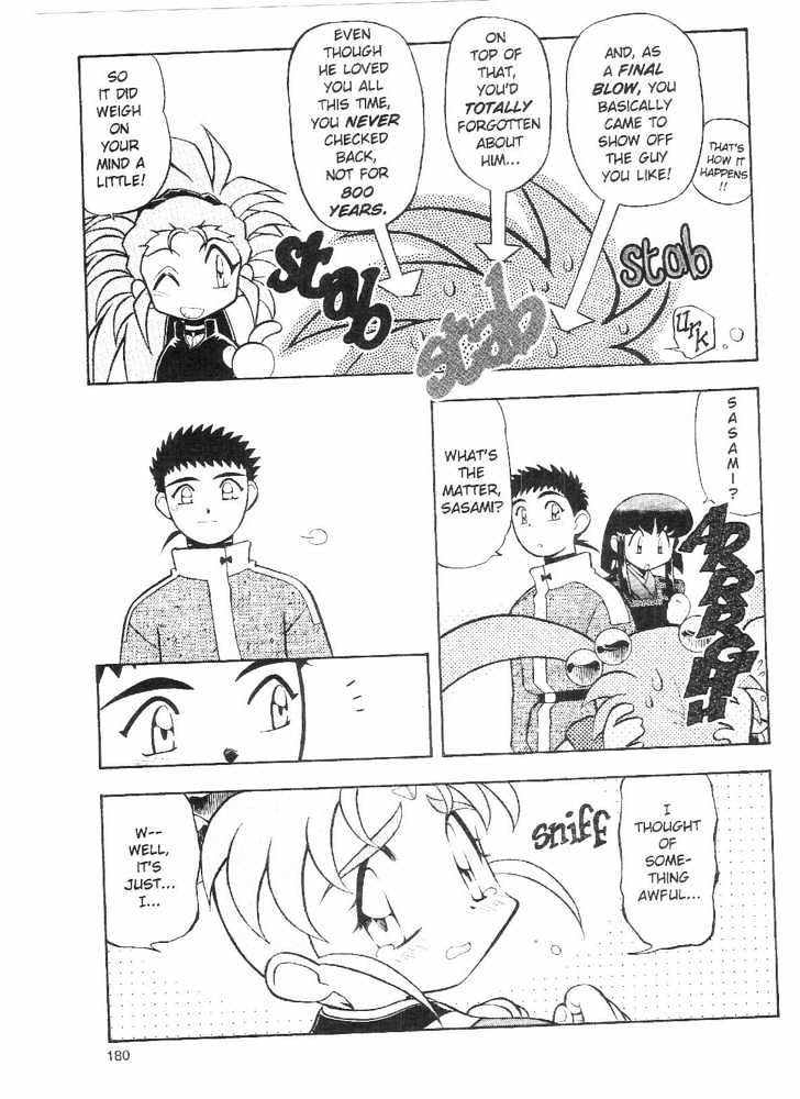 Tenchi Muyo! - Vol.09 Chapter 6