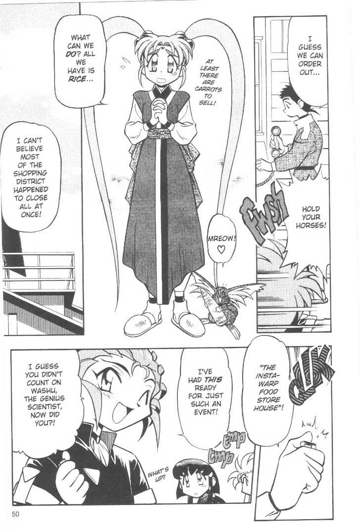 Tenchi Muyo! - Vol.11 Chapter 3