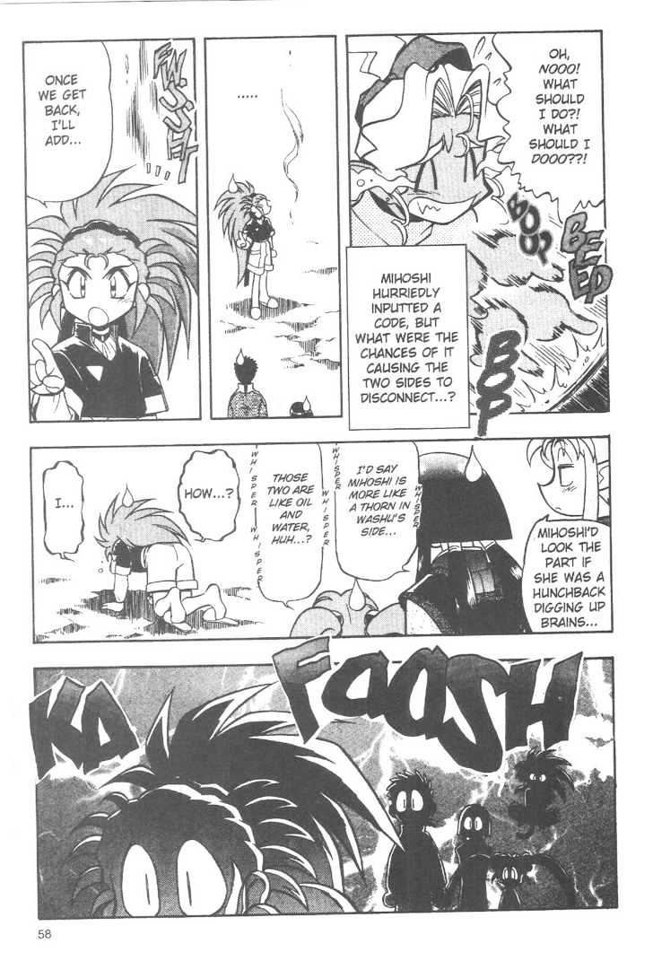 Tenchi Muyo! - Vol.11 Chapter 3