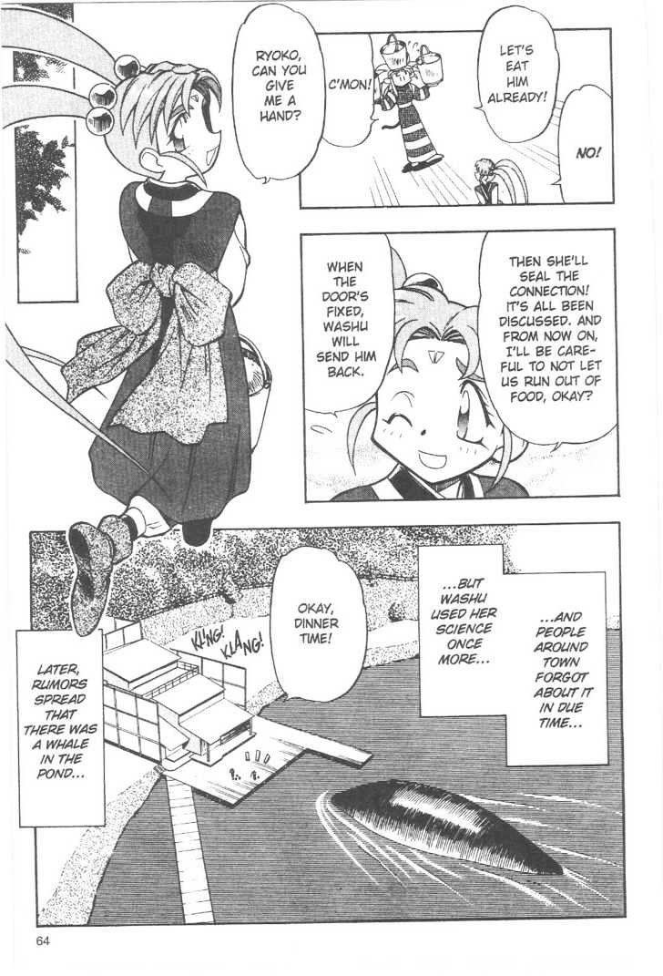 Tenchi Muyo! - Vol.11 Chapter 3