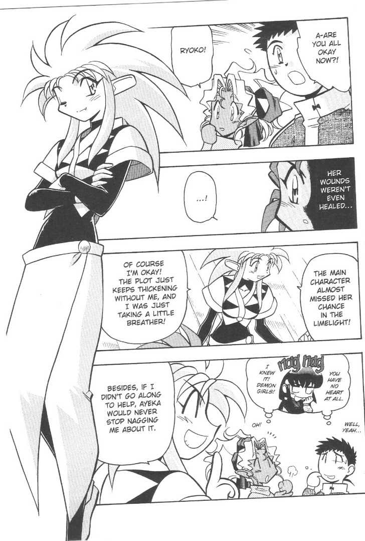 Tenchi Muyo! - Vol.12 Chapter 2