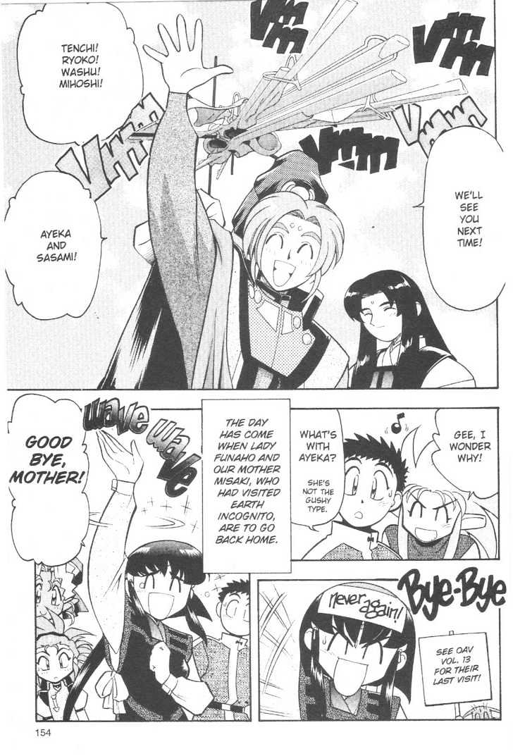 Tenchi Muyo! - Vol.10 Chapter 7