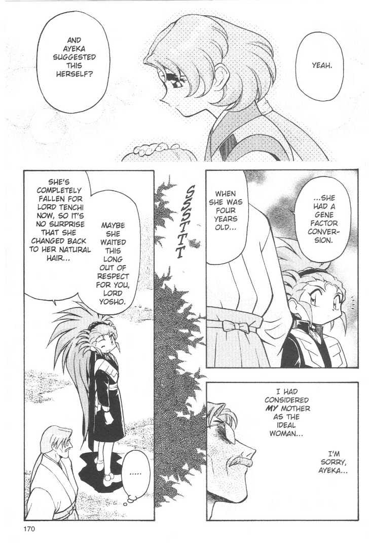 Tenchi Muyo! - Vol.10 Chapter 7