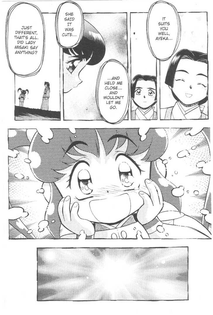 Tenchi Muyo! - Vol.10 Chapter 7