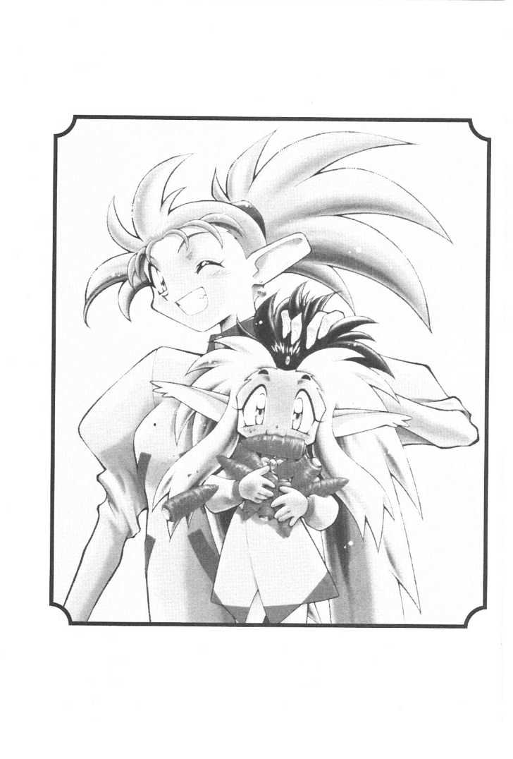 Tenchi Muyo! - Vol.10 Chapter 7