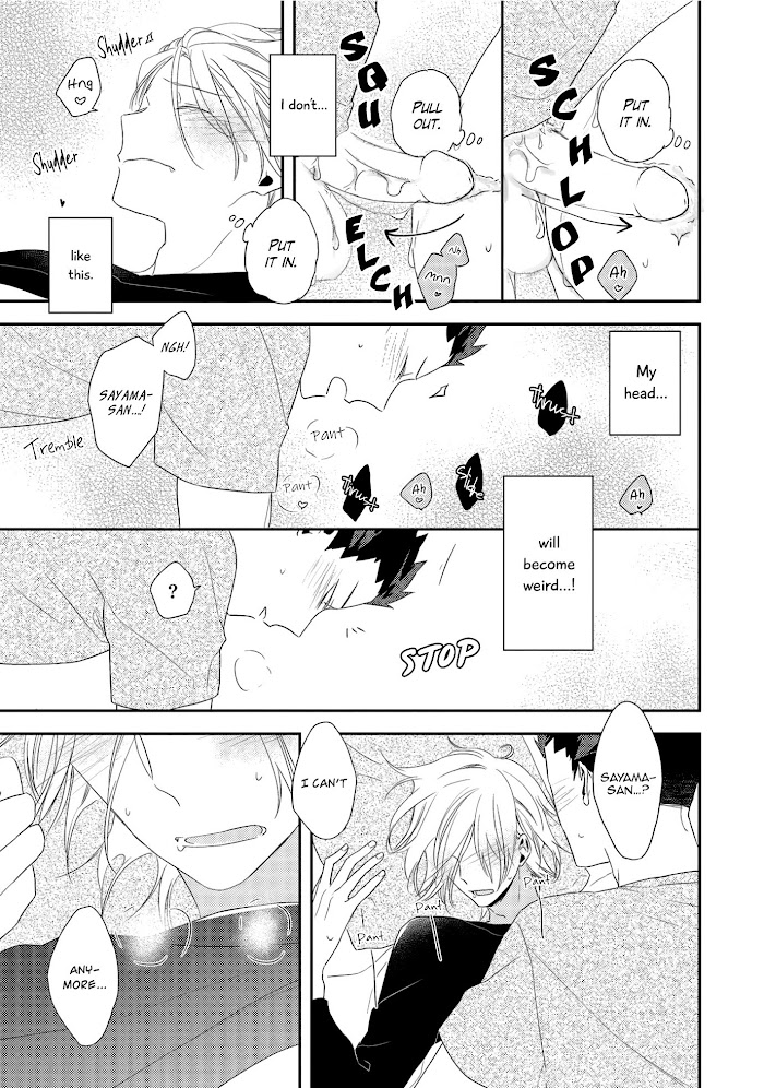 Ore No Buka Ga Eroi Mousou Wo Yamete Kurenai - Vol.1 Chapter 3