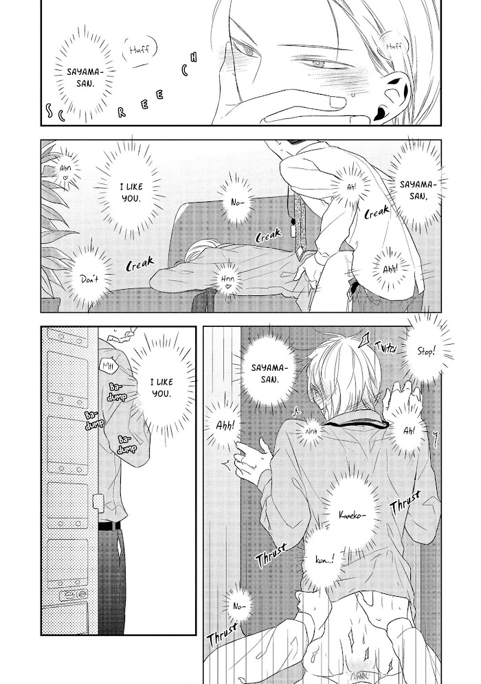 Ore No Buka Ga Eroi Mousou Wo Yamete Kurenai - Vol.1 Chapter 2