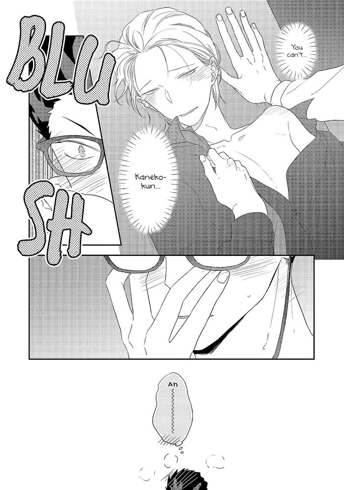 Ore No Buka Ga Eroi Mousou Wo Yamete Kurenai - Chapter 6 : Long-Awaited Bathroom Sex