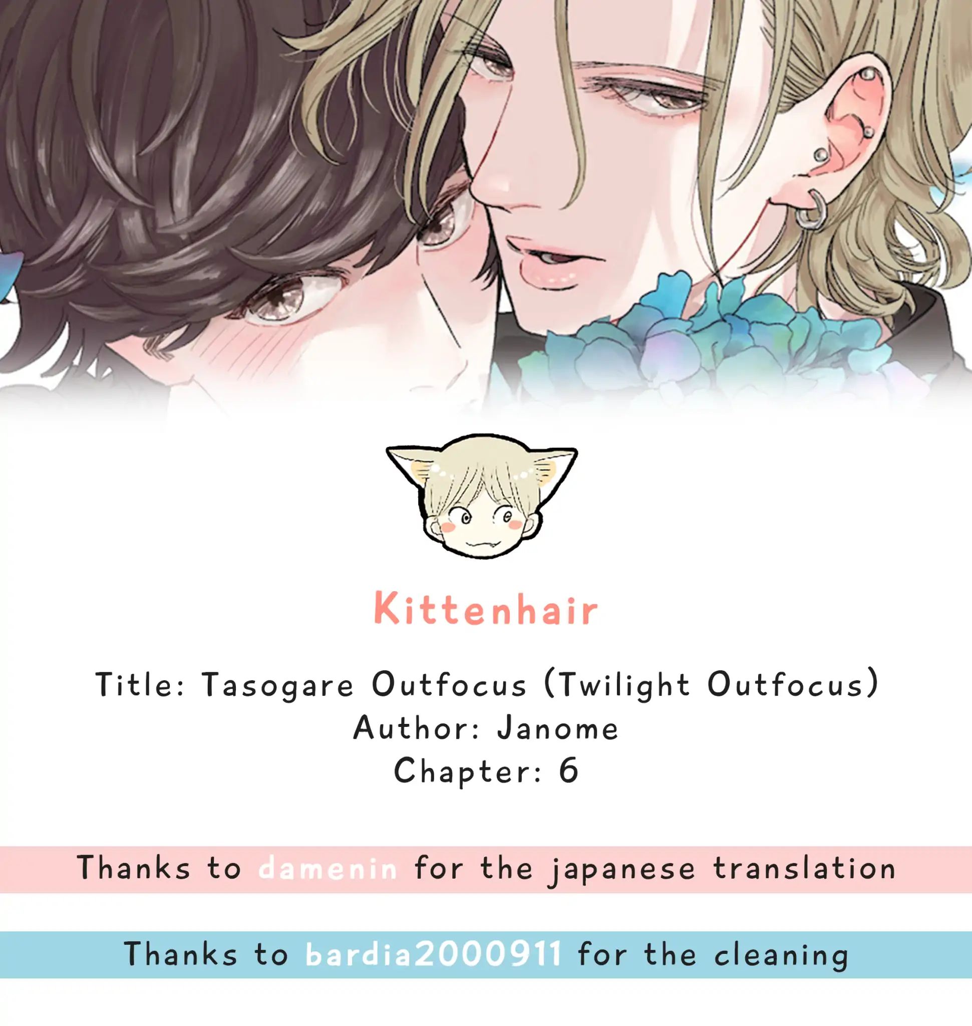 Twilight Outfocus - Chapter 6