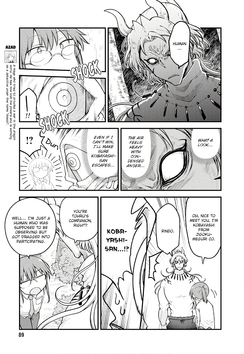 Kobayashi-San Chi No Maid Dragon - Chapter 145: Kobayashi And Rindo