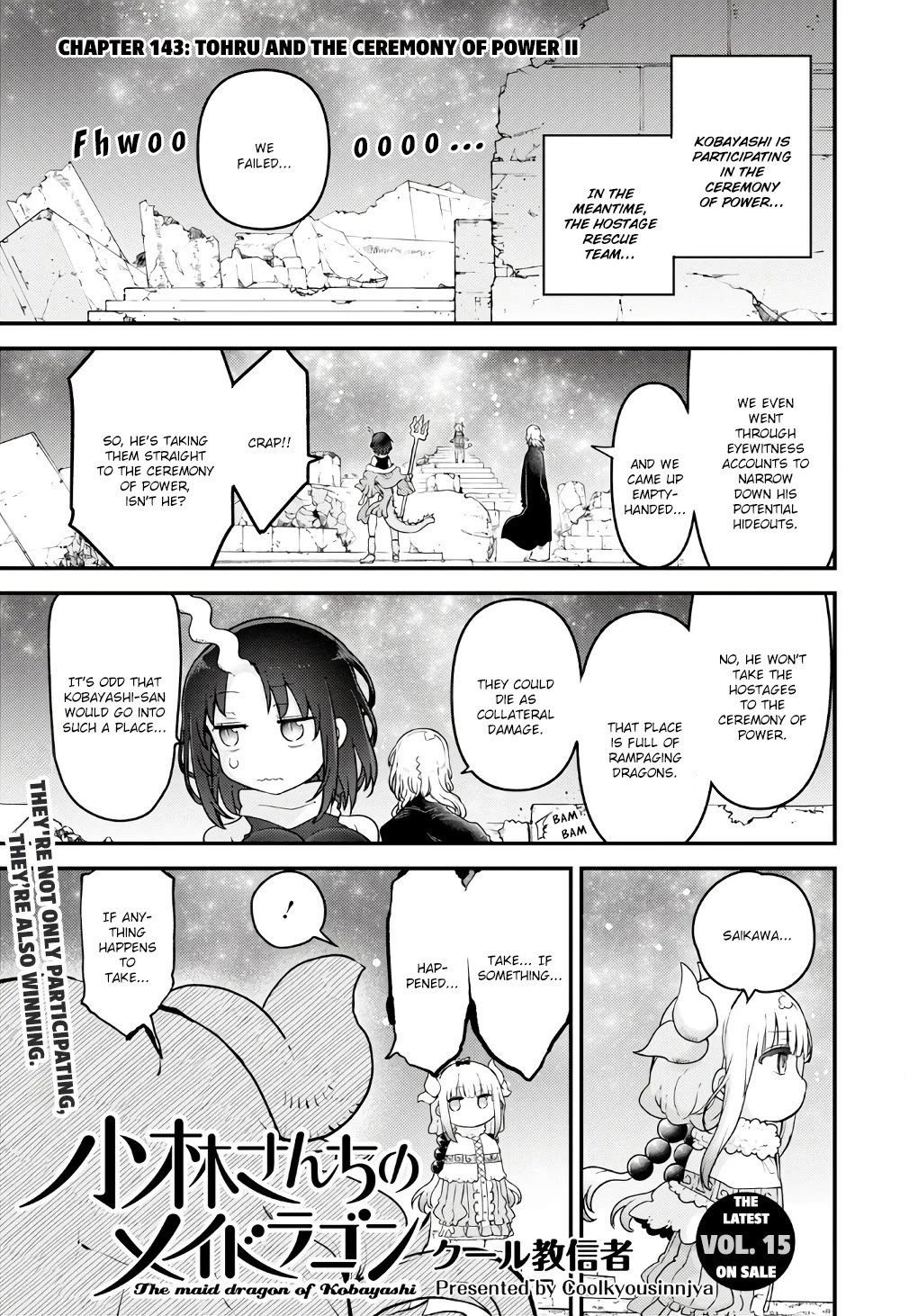 Kobayashi-San Chi No Maid Dragon - Chapter 143: Tohru And The Ceremony Of Power Ii