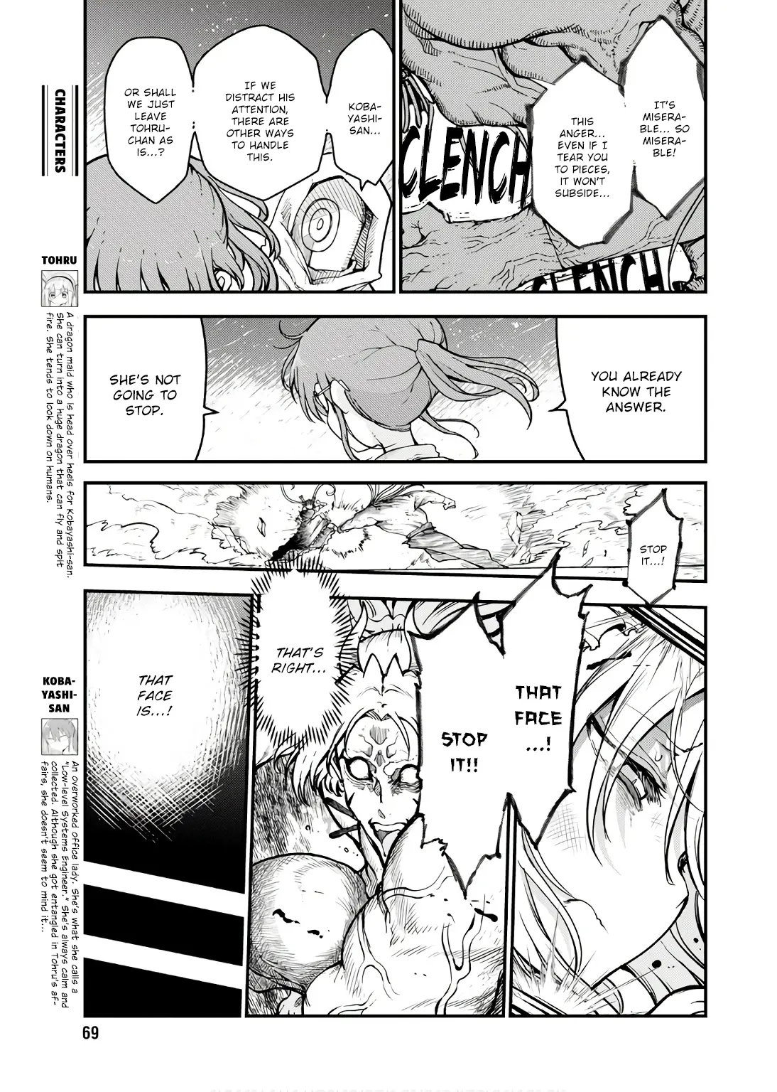 Kobayashi-San Chi No Maid Dragon - Chapter 148: Tohru And Rindo