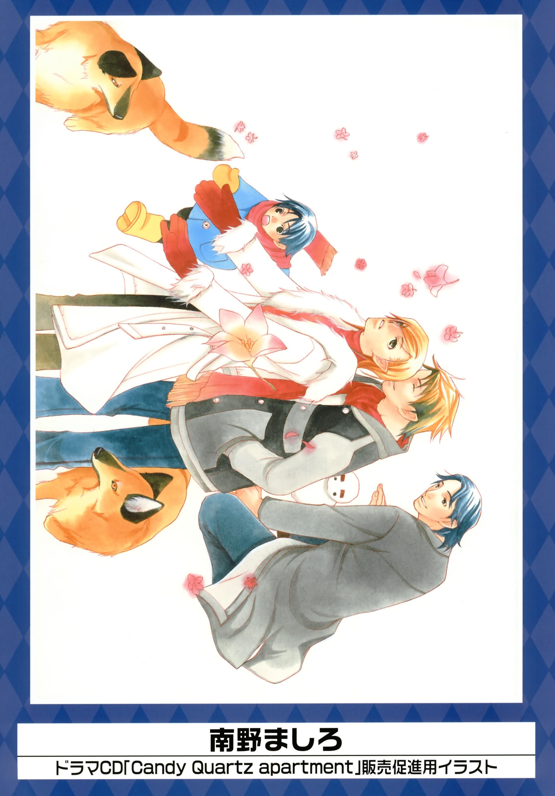 K-Books' "Kiseki Since 1994" Collection: Boys Side And Girls Side - Vol.2.2 Chapter 0 : Kiseki Girls  Side Part 2 (Shounen-Ai)