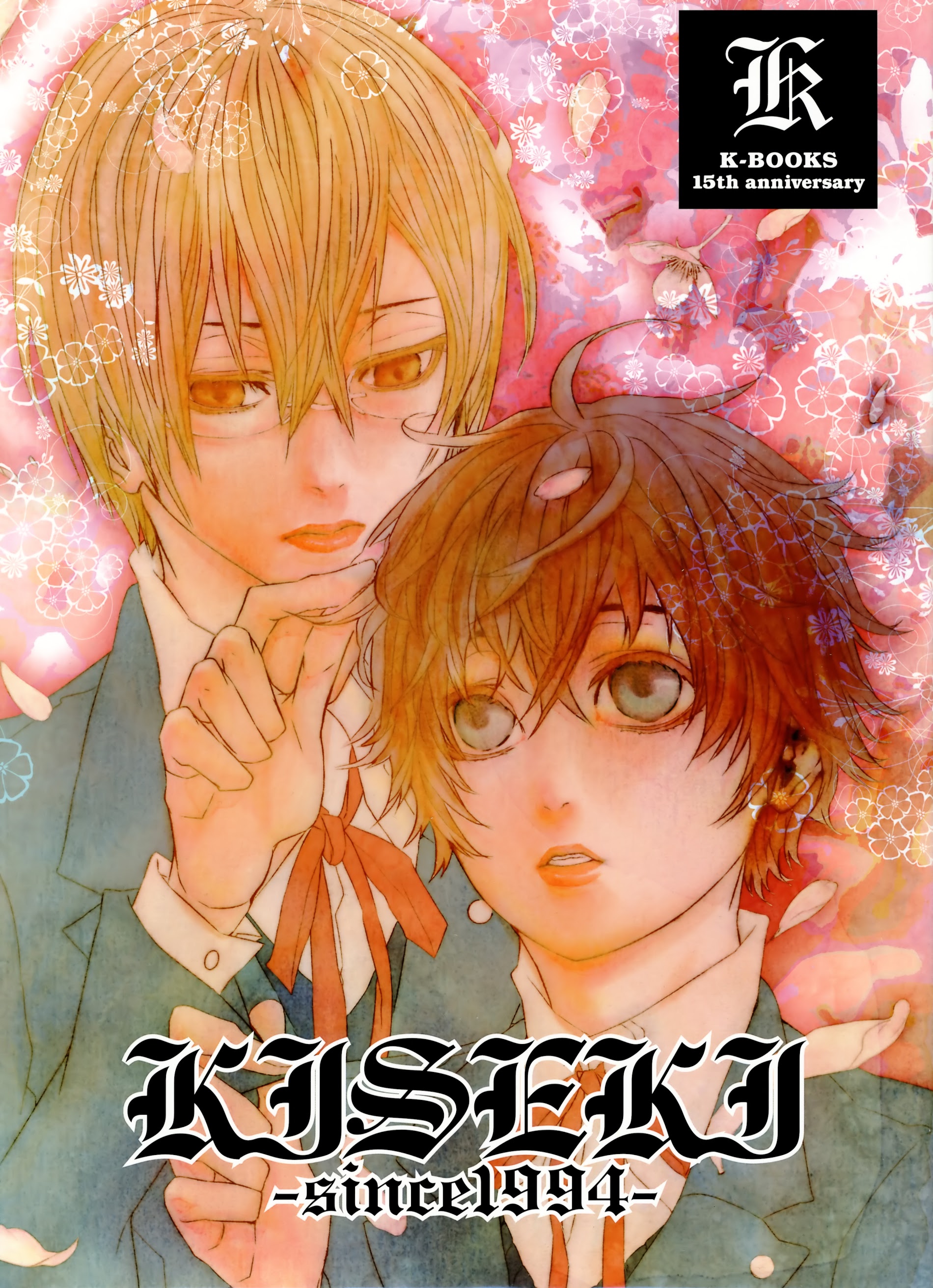 K-Books' "Kiseki Since 1994" Collection: Boys Side And Girls Side - Vol.2.1 Chapter 0 : Kiseki Girls  Side Part 1 (Shounen-Ai)